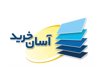 آسان خرید